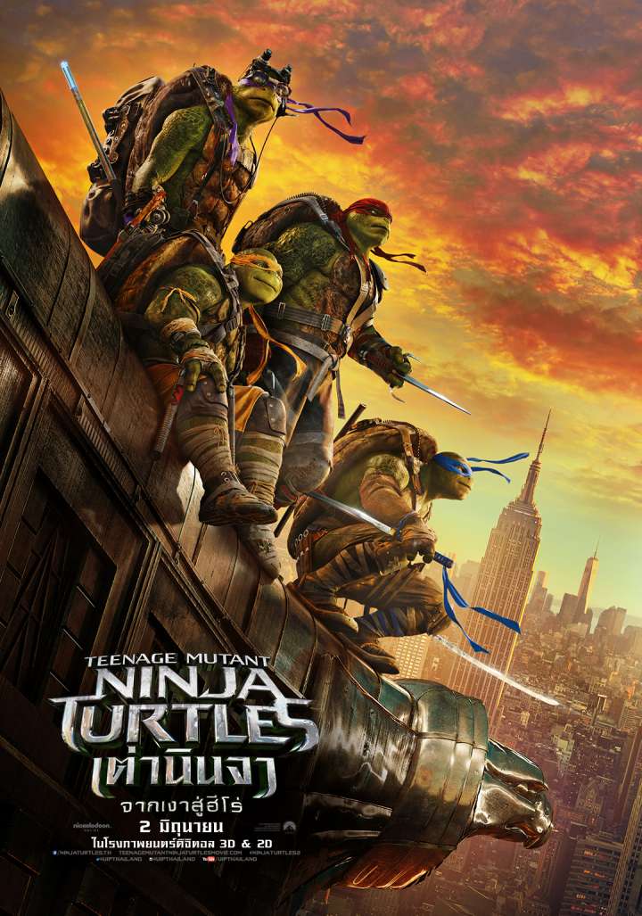 Ninja Turtles 2 เต่านินจา จากเงาสู่ฮีโร่