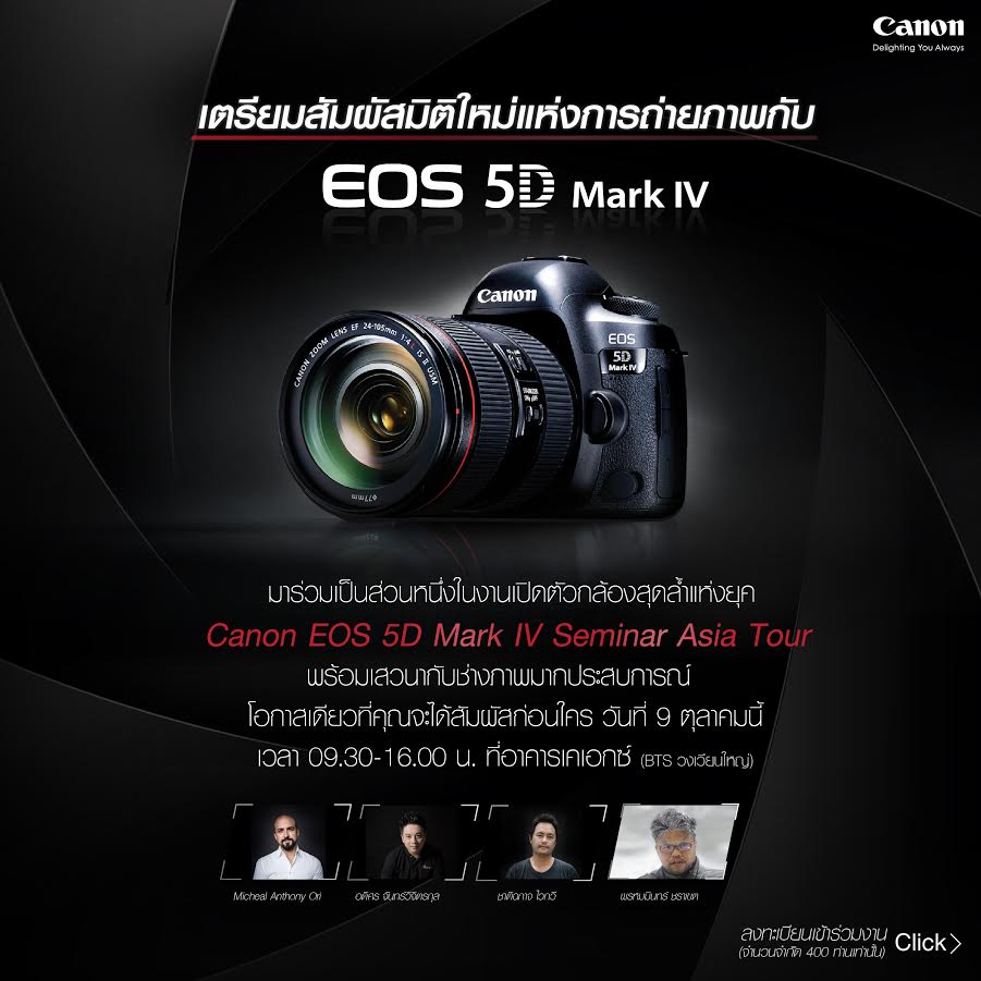 CANON EOS 5D Mark IV SEMINAR ASIA TOUR