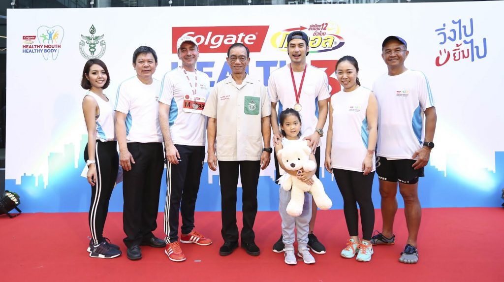 Colgate Total Health Mini Marathon ครั้งที่ 3