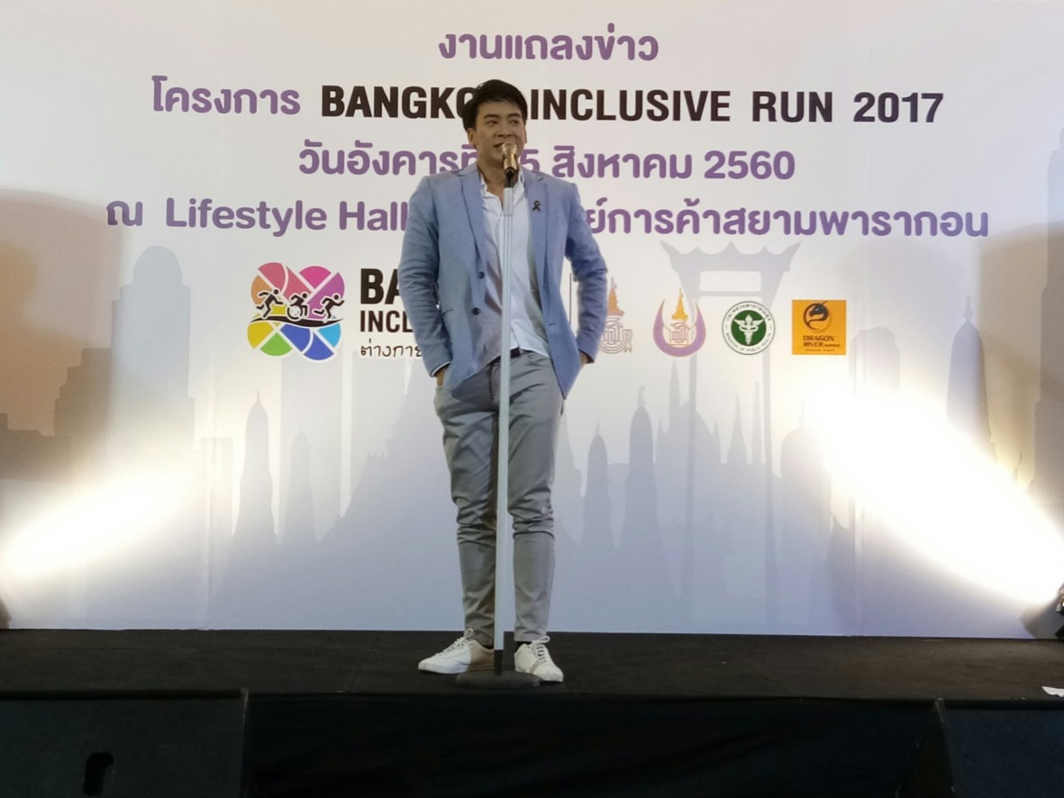 Bangkok Inclusive Run