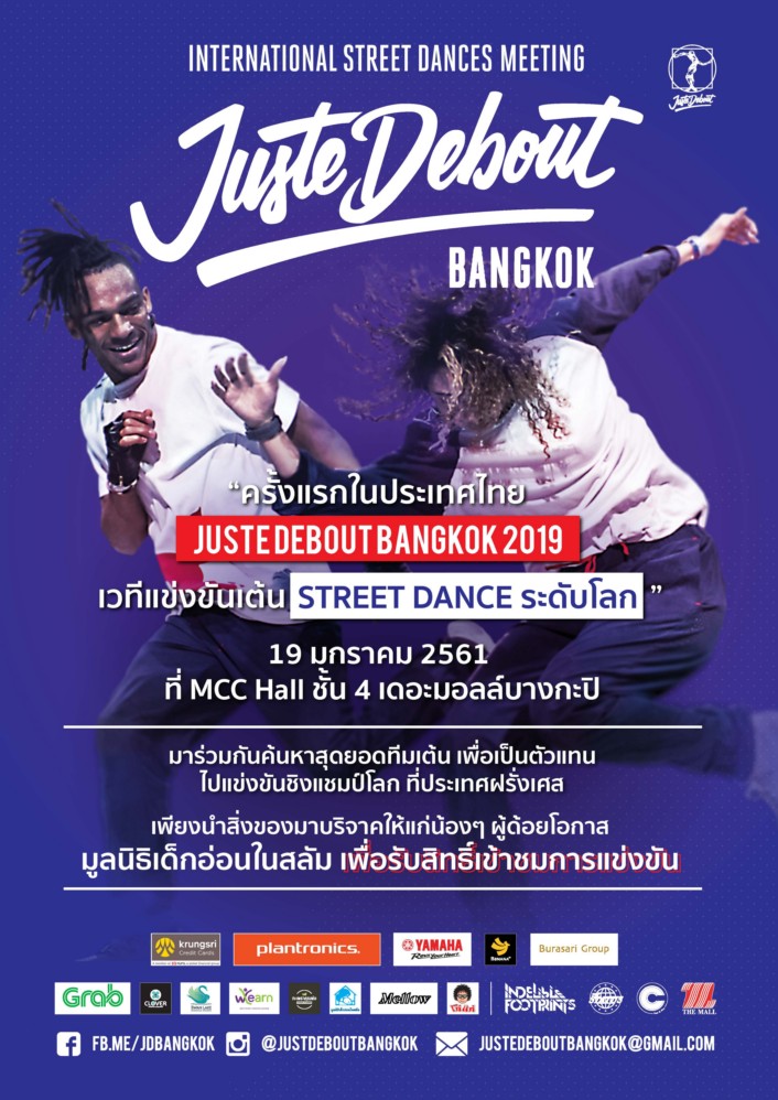 Juste Debout Bangkok 2019
