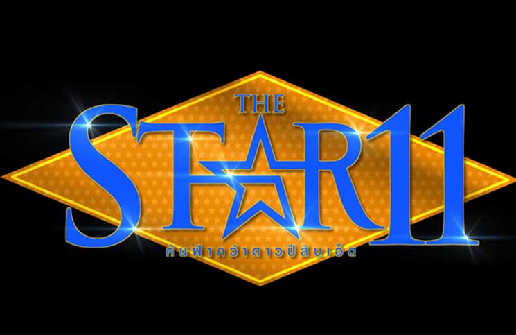 THE STAR 11