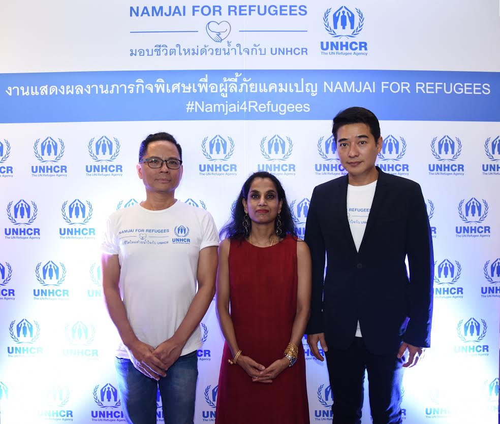 NAMJAI FOR REFUGEES มอบชีวิตใหม่ด้วยน้ำใจกับ UNHCR