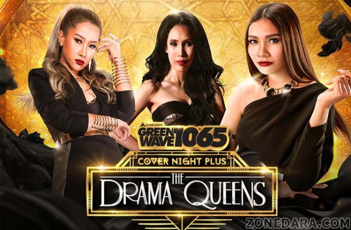 Cover night plus : The Drama Queens