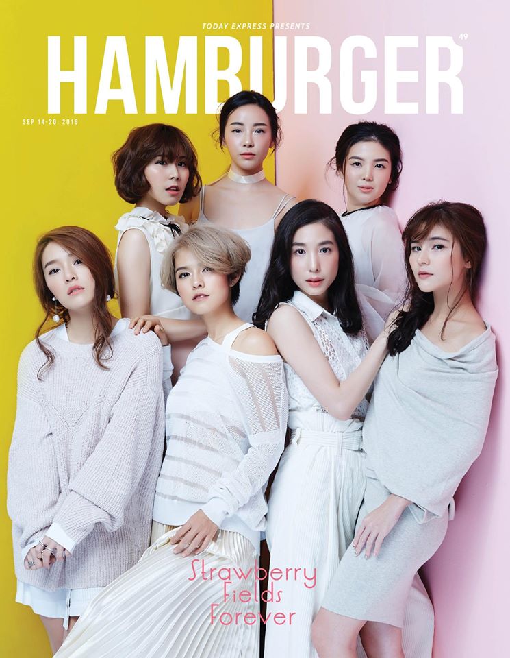 นิตยสาร HAMBURGER