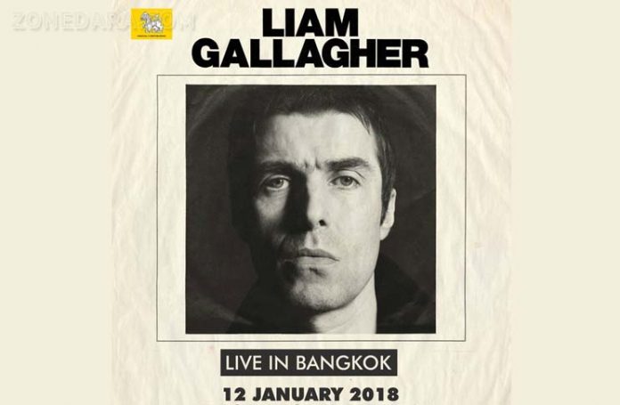 เลียม กัลลาเกอร์ ไลฟ์ อิน แบงคอก (LIAM GALLAGHER LIVE IN BANGKOK) ครั้งแรกในรอบ12 ปี จัดเต็ม 12 มกราคมนี้