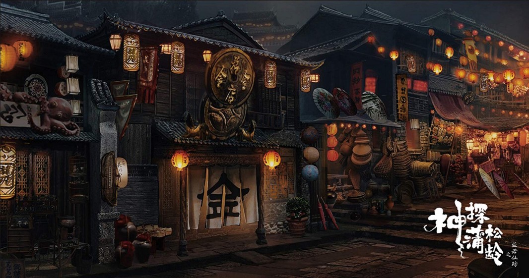 ภาพต้นแบบฉากงาม ๆ ยกโลกอสูรมาขึ้นจอ ในหนังแฟนตาซี The Knight of Shadows: Between Yin and Yang โคตรพยัคฆ์หยินหยาง