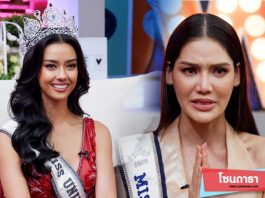 "อแมนด้า ออบดัม" Miss Universe Thailand 2020 โต้ดราม่ามงฯธุรกิจ พร้อมควงทีม MUT 2020 ไขข้อสงสัยคนเล่นของในกองประกวด!
