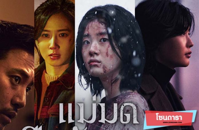 LEE Jong-suk(อีจงซอก) เปิดปฏิบัติการณ์ล่าหัว SHIN Sia (ชินชีอา) ในภาพยนตร์ “แม่มดมือสังหาร The Witch: Part 2. The Other One”