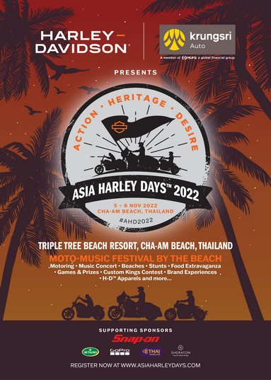 HARLEY-DAVIDSON® เตรียมจัดเทศกาล ASIA HARLEY DAYS 2022 ณ หาดชะอำ จังหวัดเพชรบุรี