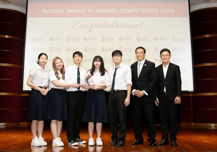 Global  Brand Planning Competition
